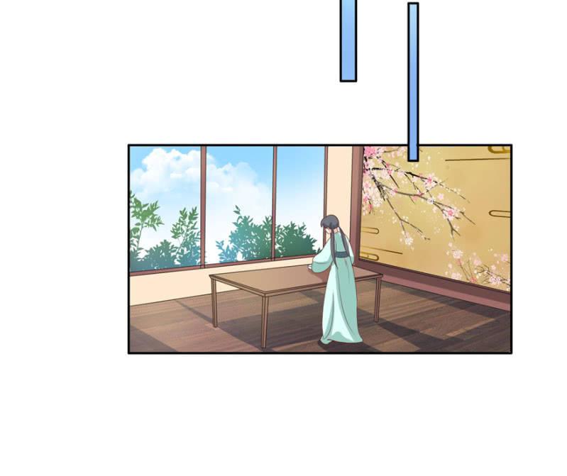 《王爷爱上“公公”》假孕 第16页