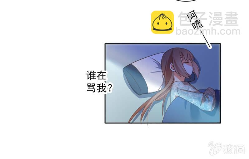 《王爷爱上“公公”》何谓喜欢 第17页