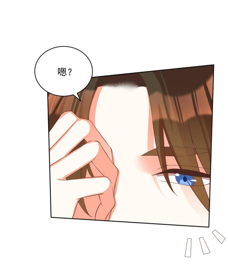 《王爷爱上“公公”》何谓喜欢 第8页