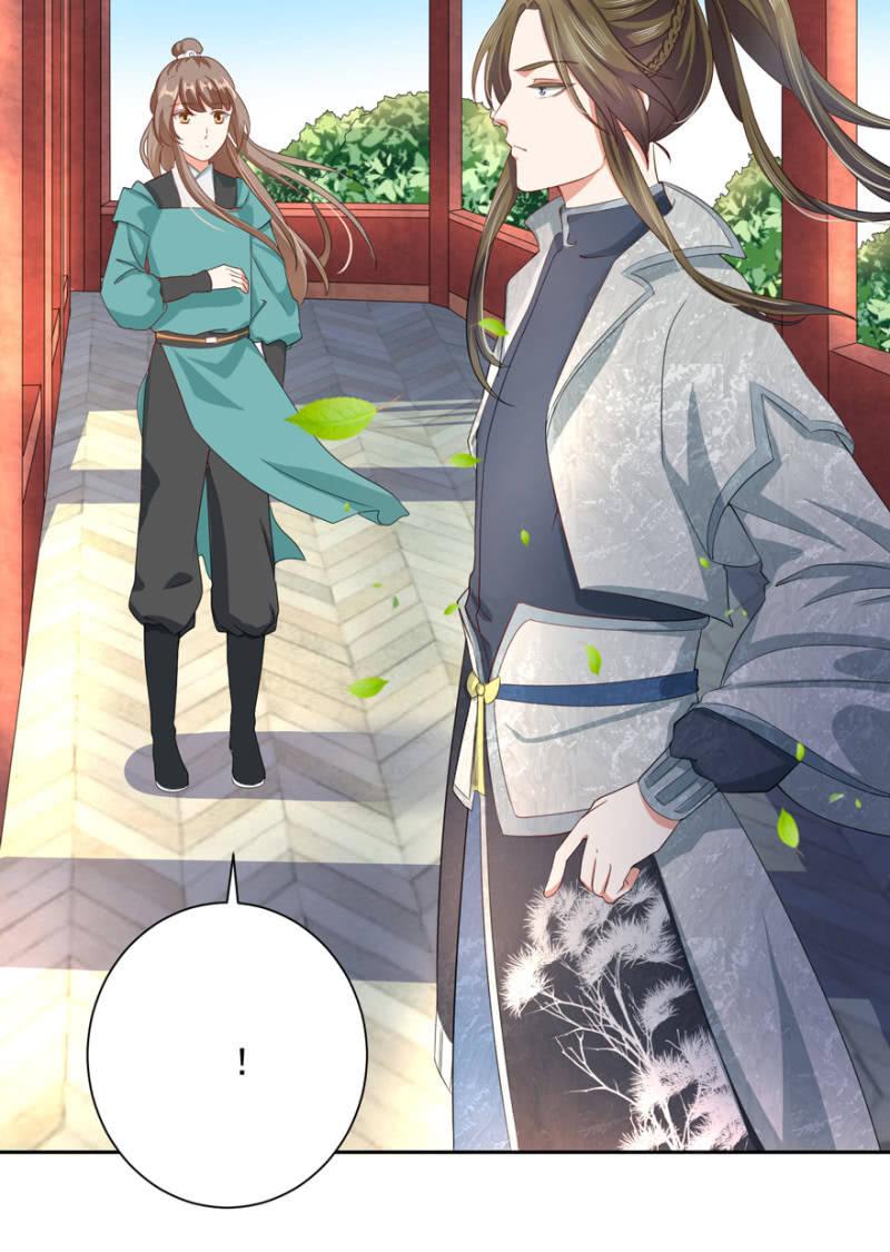 《王爷爱上“公公”》我会让你喜欢我 第20页