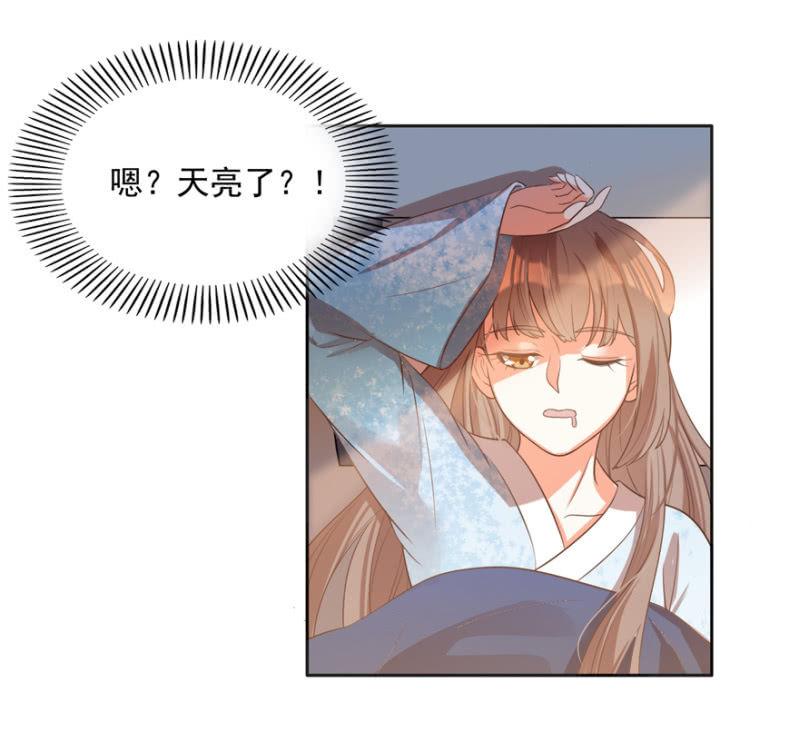 《王爷爱上“公公”》各有所思 第18页