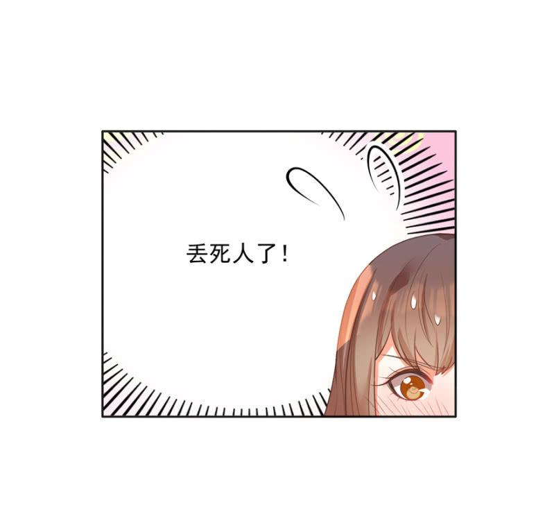 《王爷爱上“公公”》各有所思 第23页