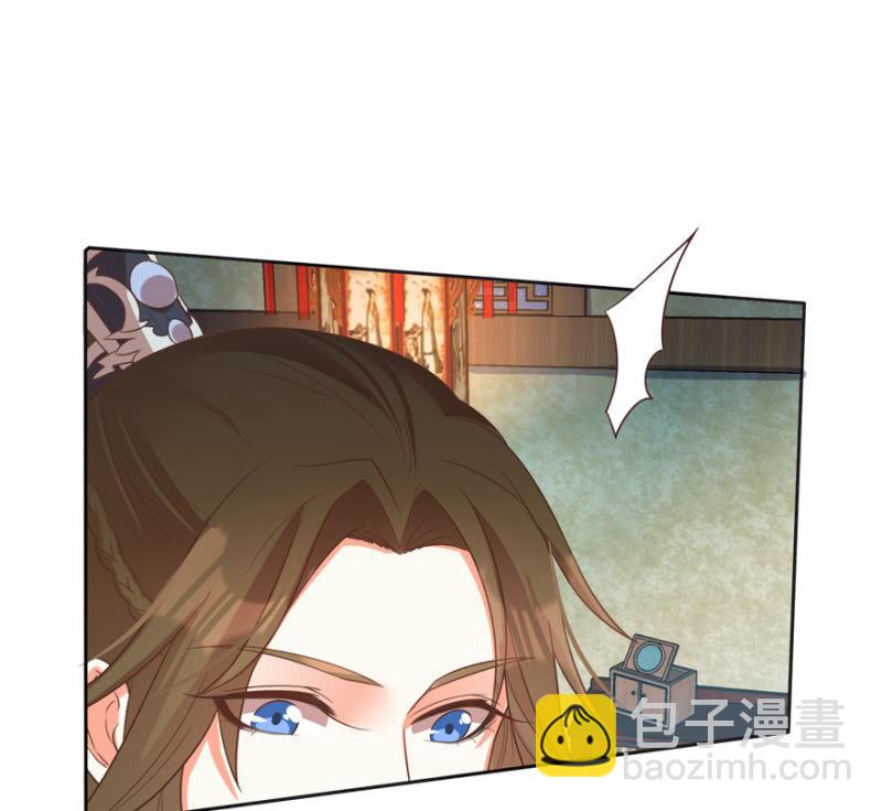 《王爷爱上“公公”》各有所思 第2页
