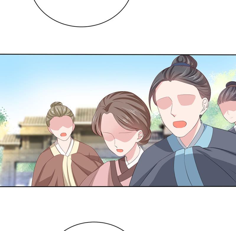 《王爷爱上“公公”》发簮 第16页
