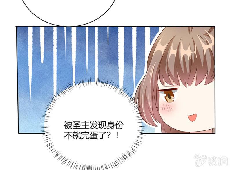 《王爷爱上“公公”》发簮 第25页