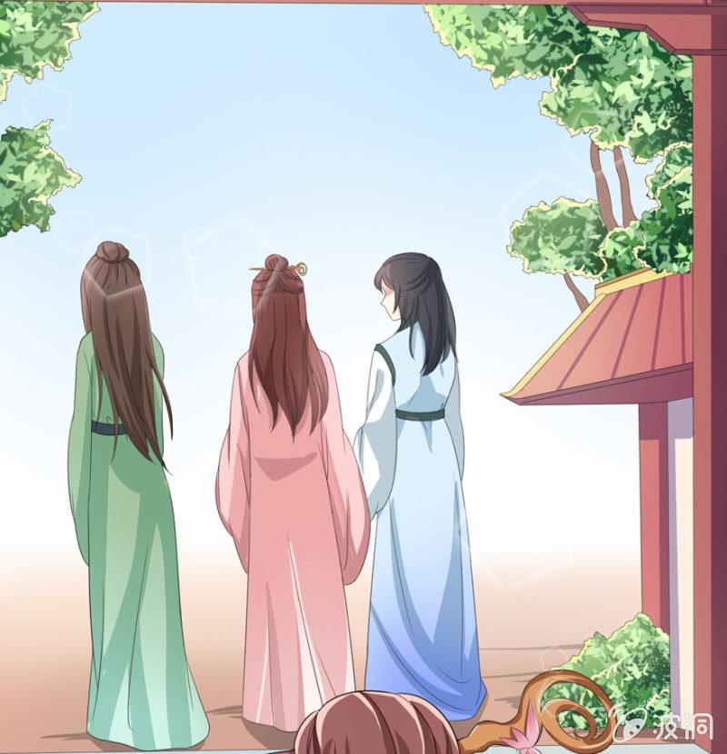 《王爷爱上“公公”》发簮 第33页