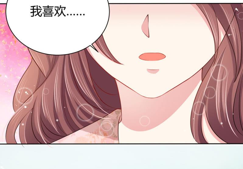 《王爷爱上“公公”》到此为止 第18页
