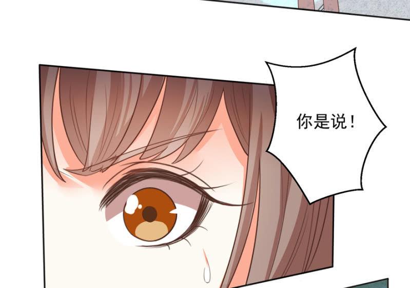 《王爷爱上“公公”》无法团聚 第18页