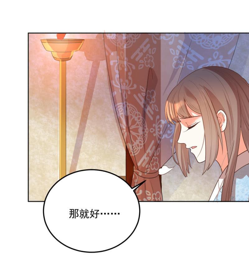 《王爷爱上“公公”》无法团聚 第27页