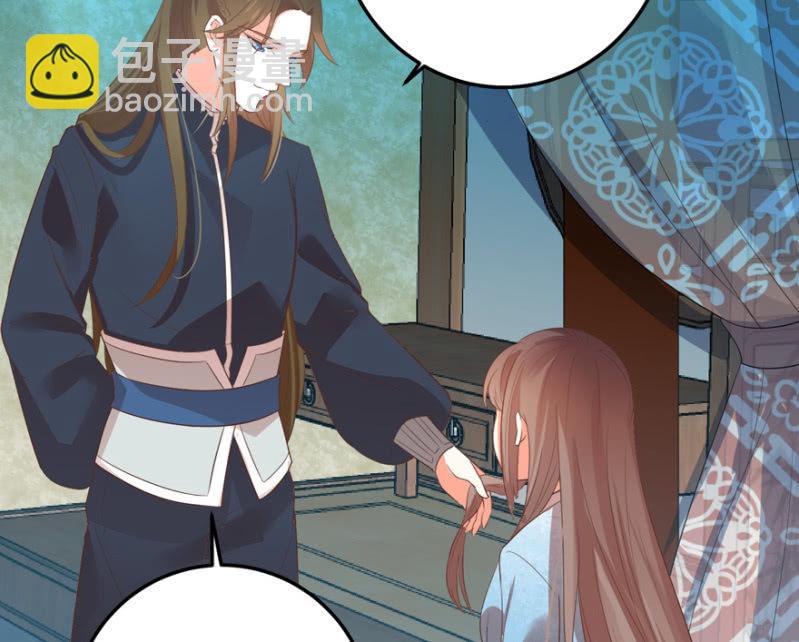 《王爷爱上“公公”》无法团聚 第30页