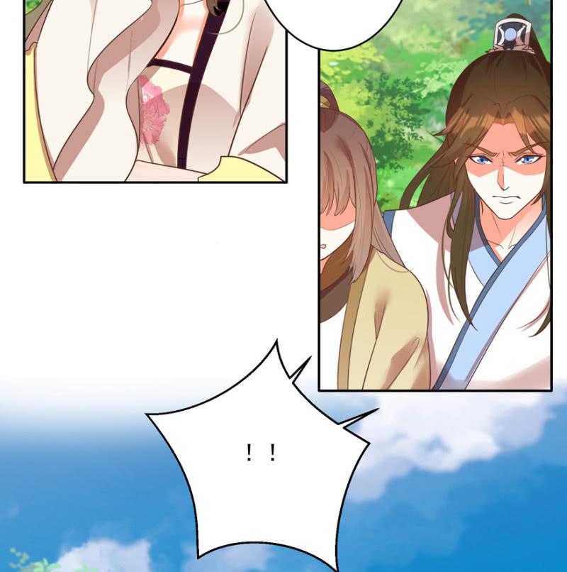 《王爷爱上“公公”》奚落 第27页