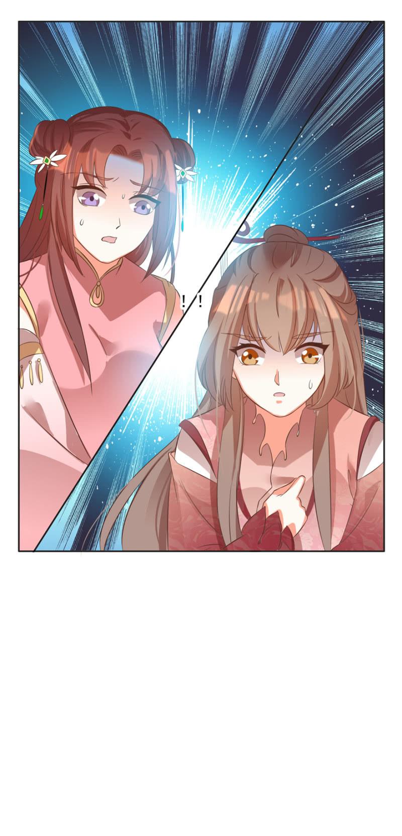 《王爷爱上“公公”》危机 第26页