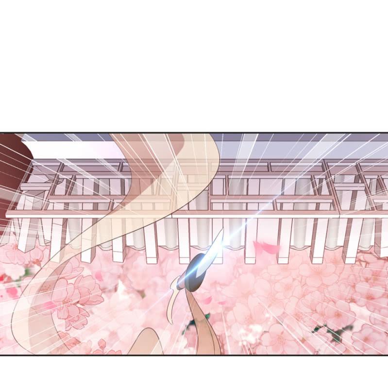 《王爷爱上“公公”》危机 第2页