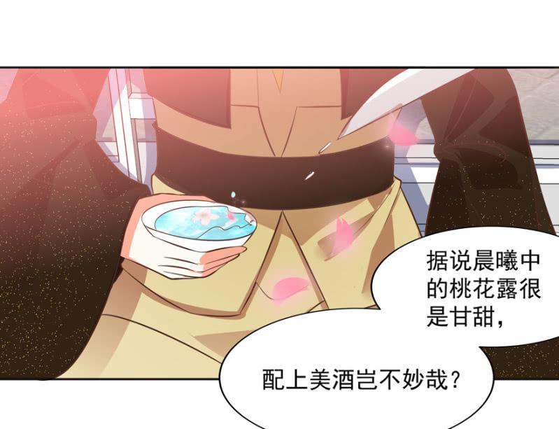 《王爷爱上“公公”》危机 第4页