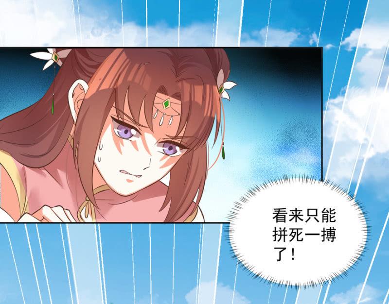 《王爷爱上“公公”》救人 第3页