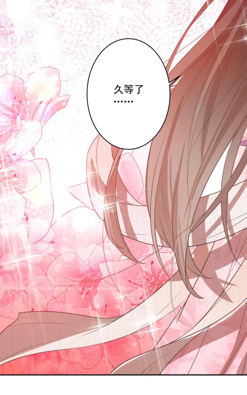 《王爷爱上“公公”》败露？！ 第14页