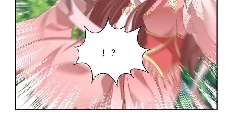 《王爷爱上“公公”》败露？！ 第26页