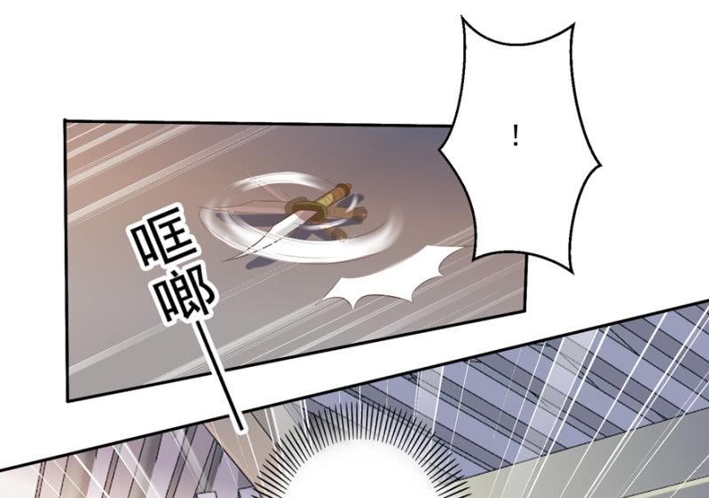 《王爷爱上“公公”》败露？！ 第27页