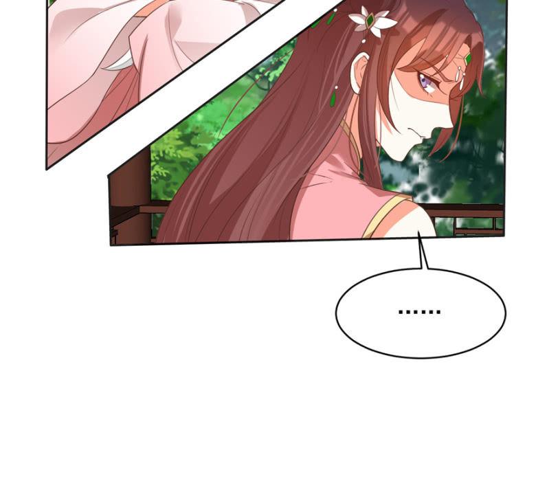 《王爷爱上“公公”》败露？！ 第4页