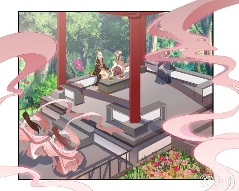 《王爷爱上“公公”》败露？！ 第9页