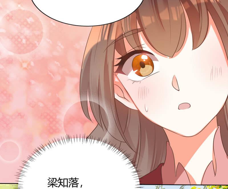 《王爷爱上“公公”》维护 第12页