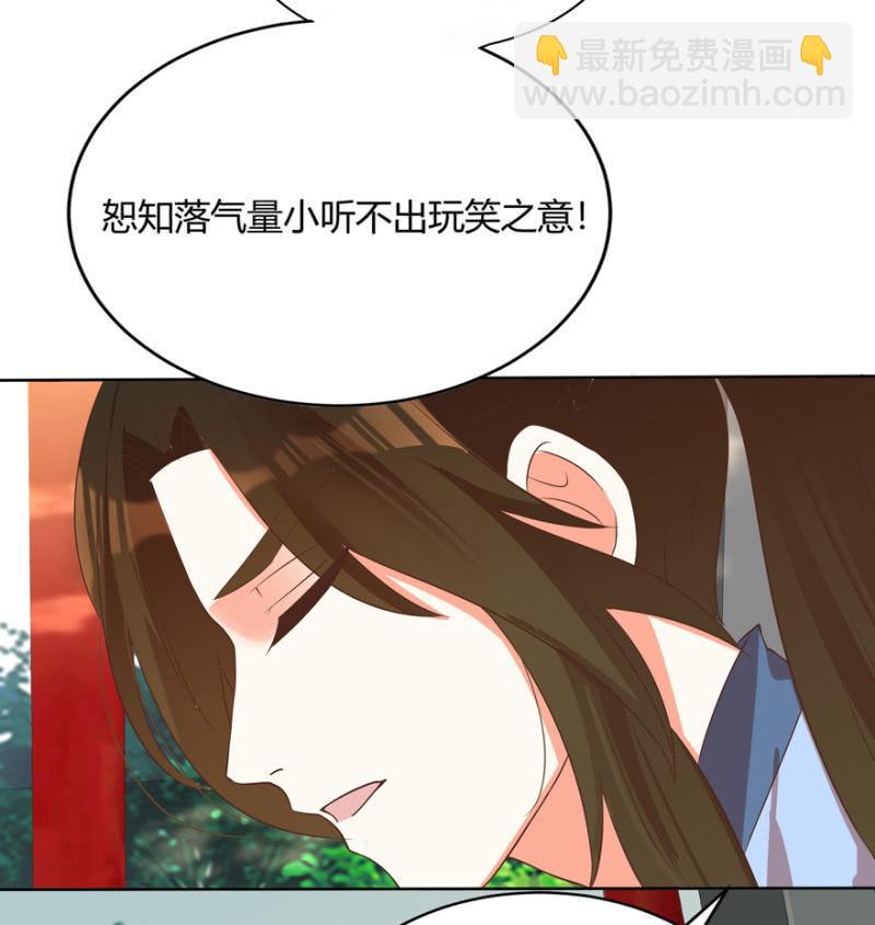 《王爷爱上“公公”》维护 第15页