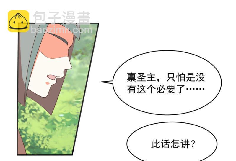 《王爷爱上“公公”》认人 第24页