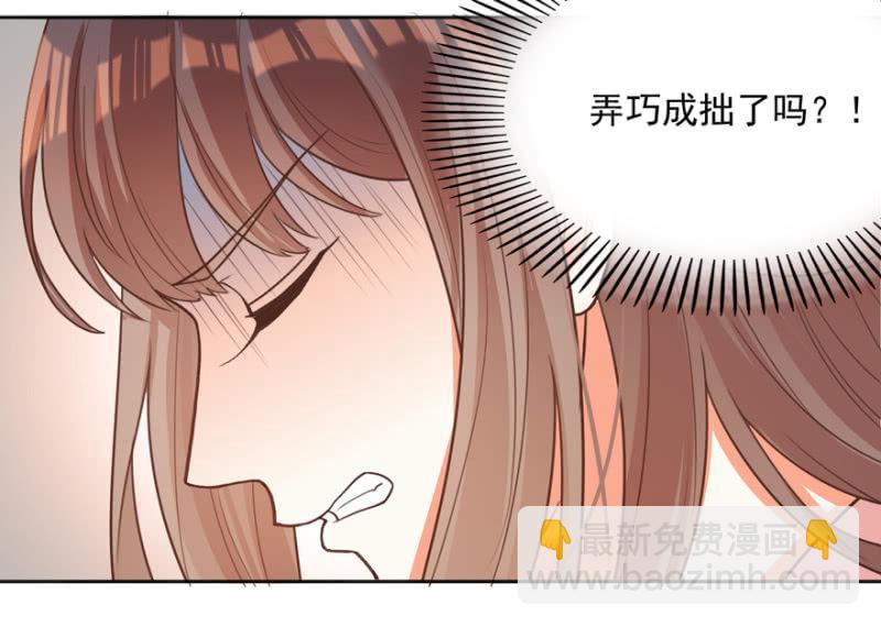 《王爷爱上“公公”》认人 第4页