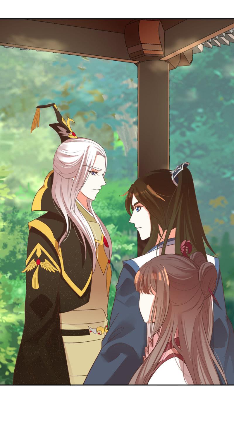 《王爷爱上“公公”》后生可畏 第16页