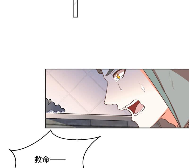《王爷爱上“公公”》后生可畏 第32页