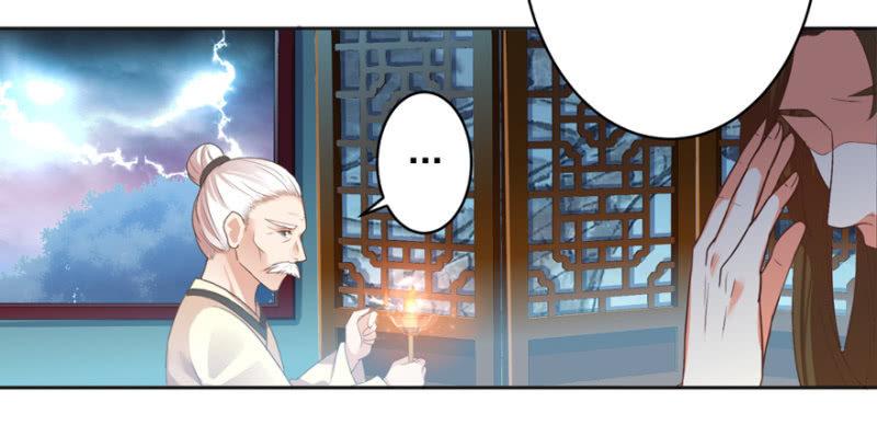 《王爷爱上“公公”》逃跑 第40页