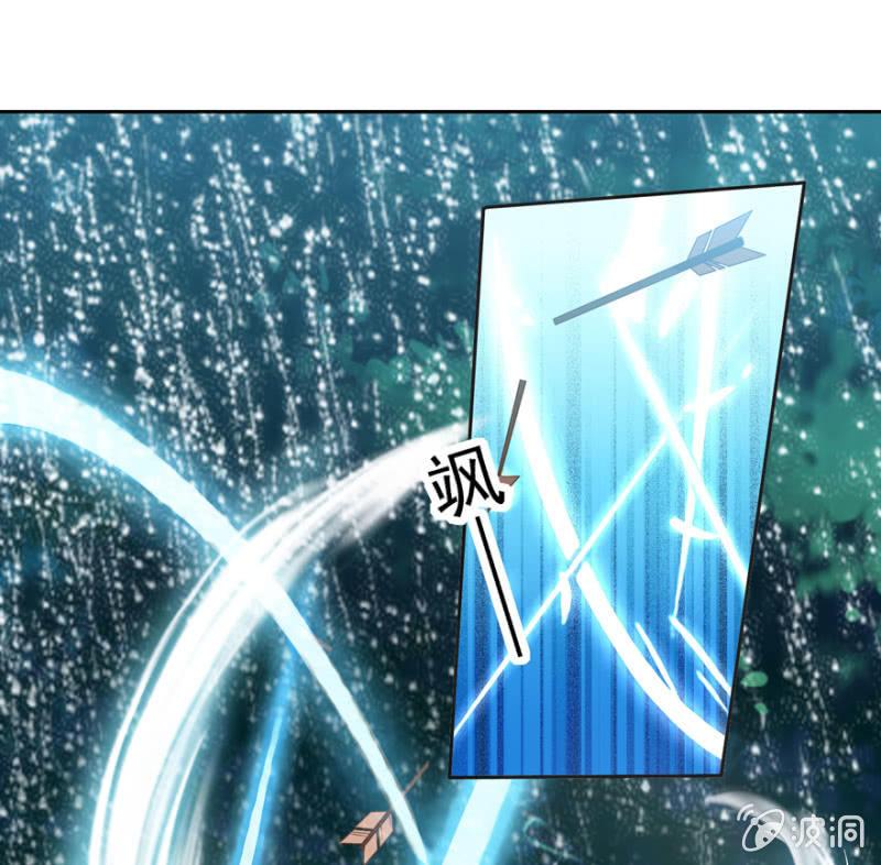 《王爷爱上“公公”》追悔莫及 第13页