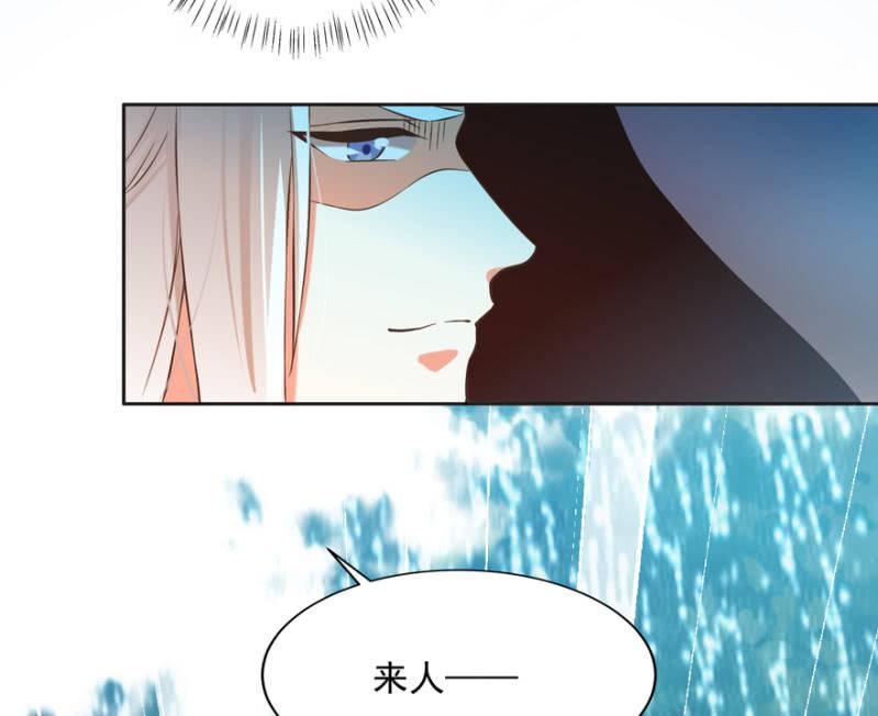 《王爷爱上“公公”》追悔莫及 第8页