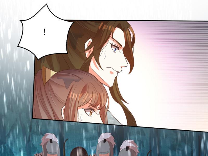 《王爷爱上“公公”》跳崖 第14页
