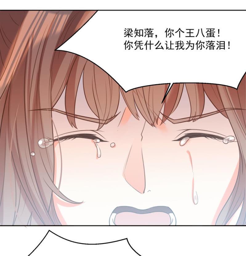 《王爷爱上“公公”》跳崖 第31页