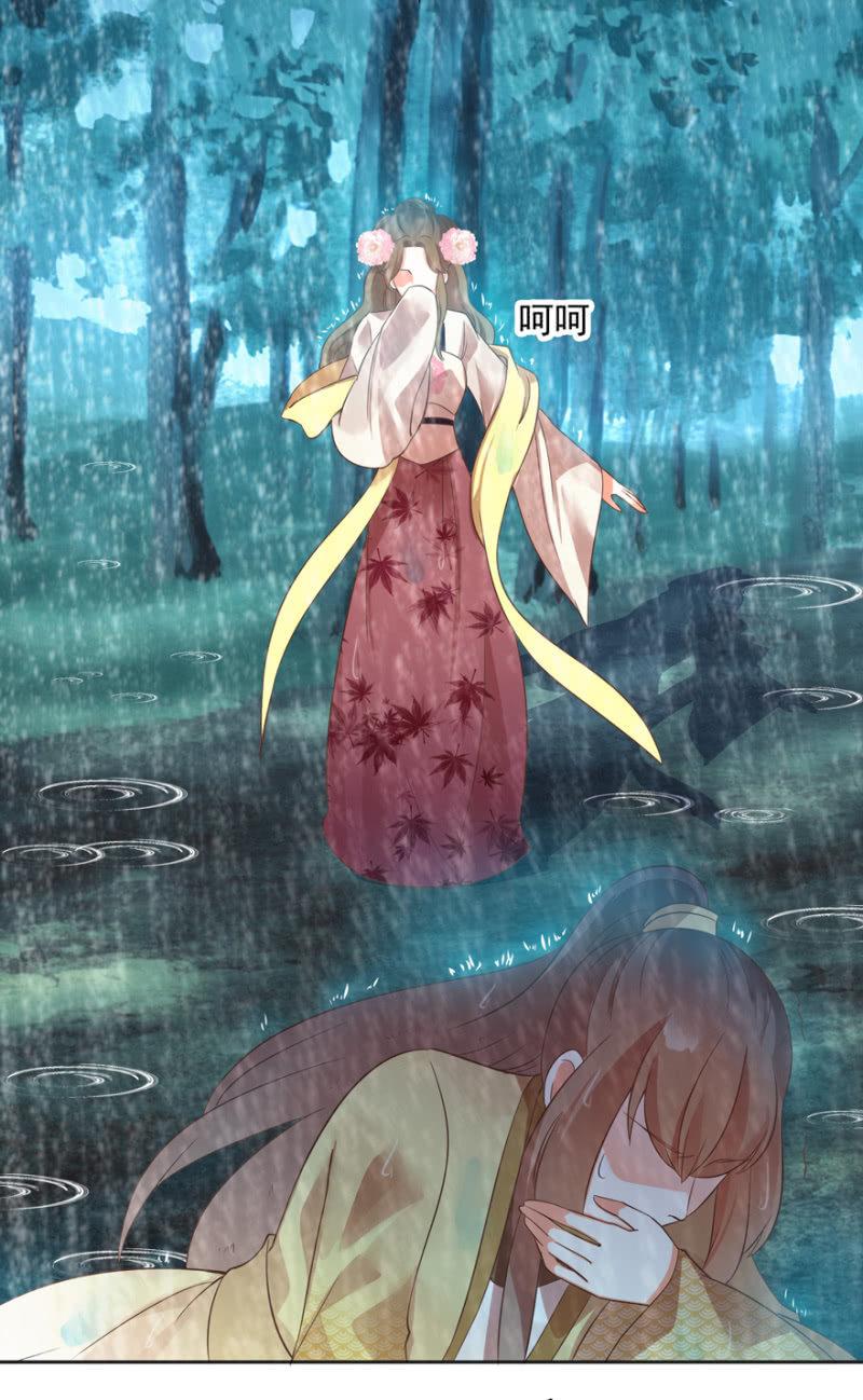 《王爷爱上“公公”》赶尽杀绝 第31页