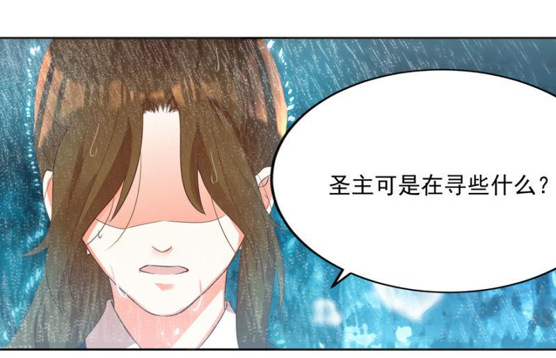 《王爷爱上“公公”》赶尽杀绝 第38页