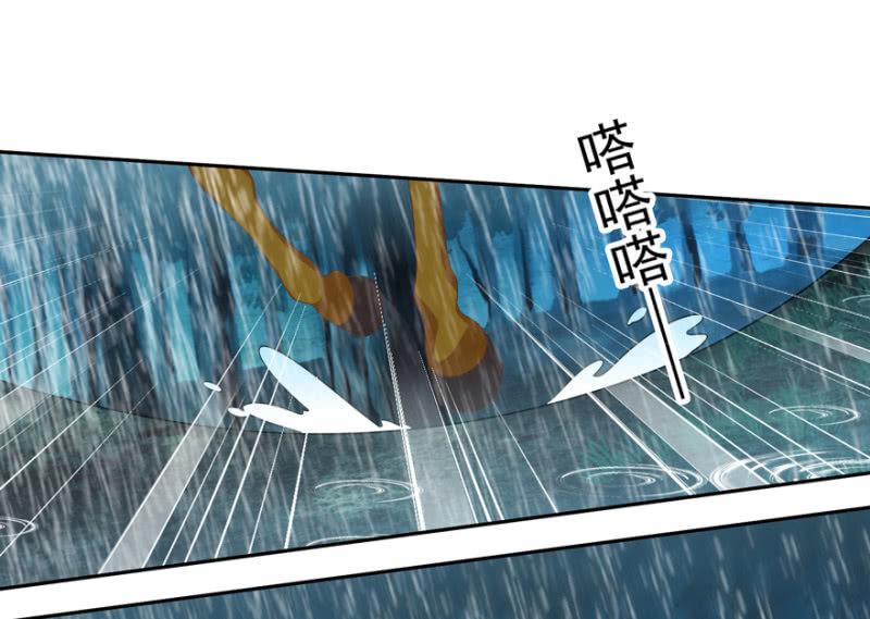 《王爷爱上“公公”》赶尽杀绝 第8页