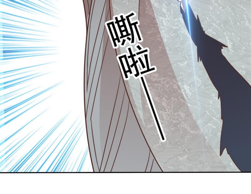 《王爷爱上“公公”》兄弟反目 第14页