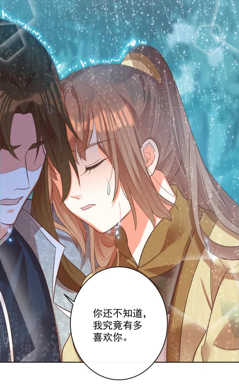 《王爷爱上“公公”》兄弟反目 第22页