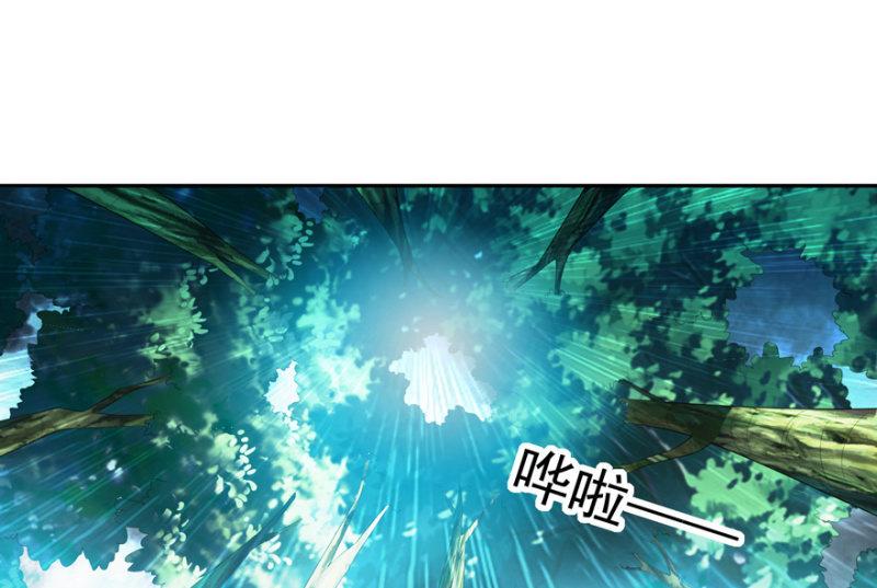 《王爷爱上“公公”》兄弟反目 第2页