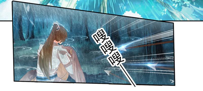《王爷爱上“公公”》兄弟反目 第3页