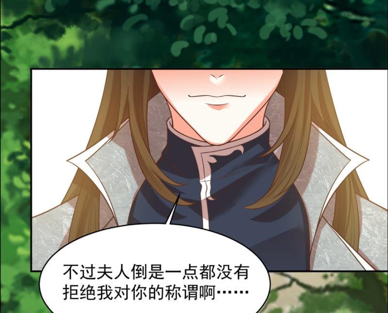 《王爷爱上“公公”》一辈子的惩罚 第16页