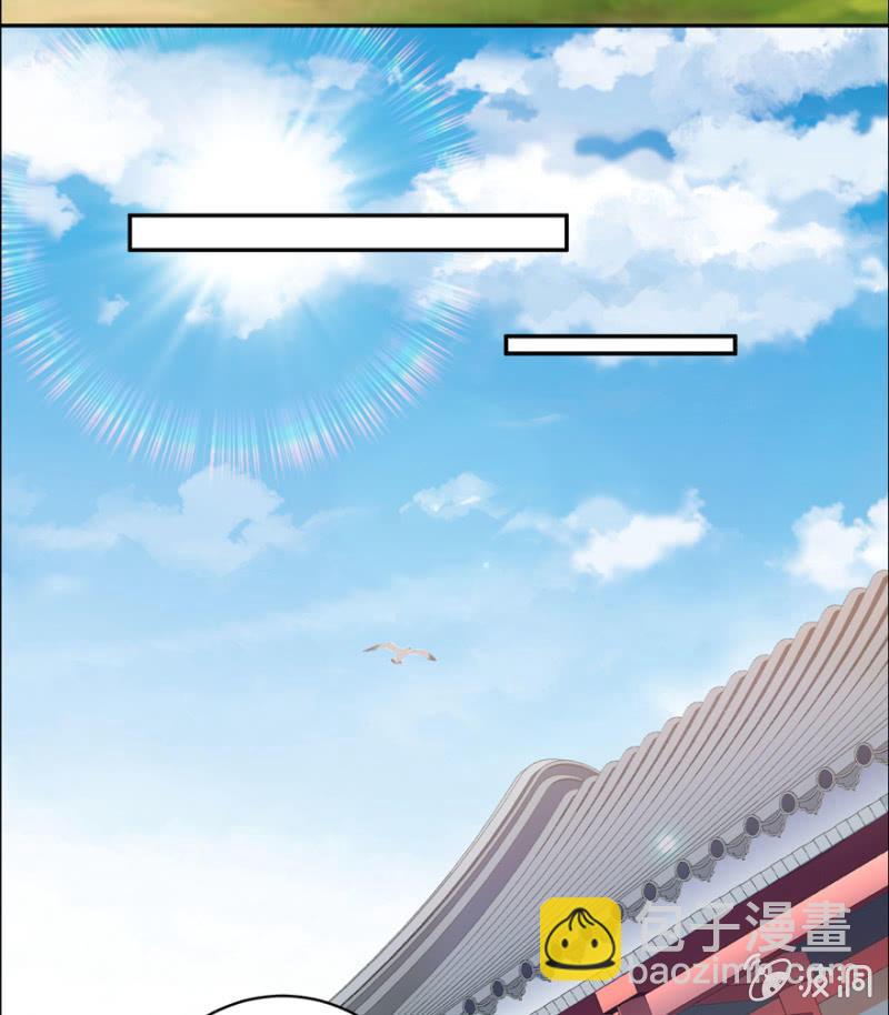 《王爷爱上“公公”》一辈子的惩罚 第21页