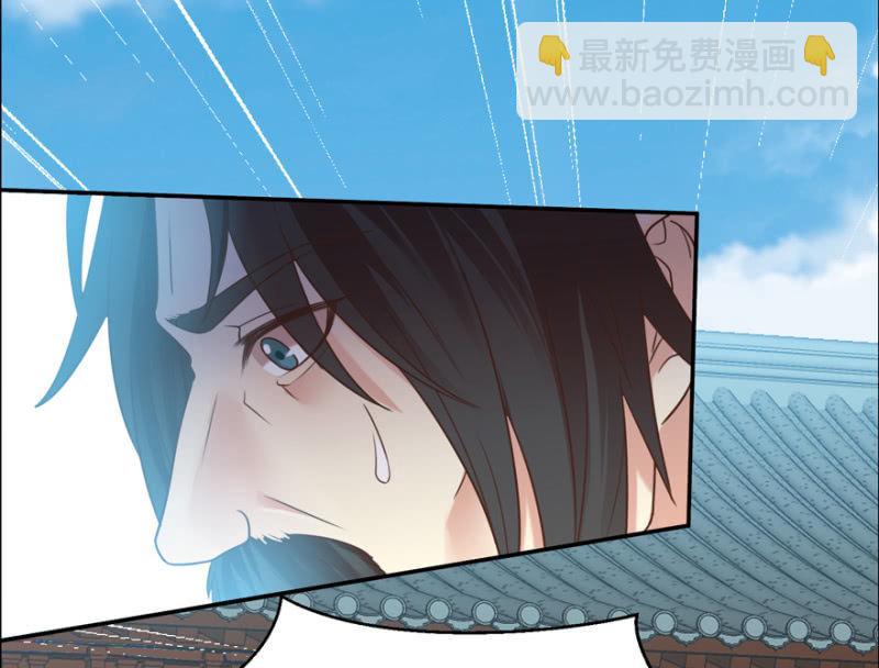 《王爷爱上“公公”》一辈子的惩罚 第27页