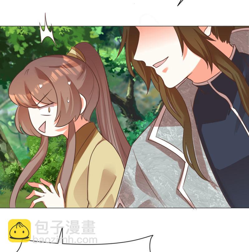 《王爷爱上“公公”》一辈子的惩罚 第34页