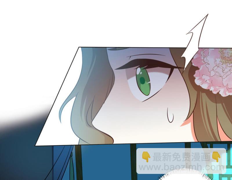 《王爷爱上“公公”》后会有期 第10页