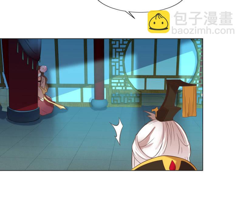 《王爷爱上“公公”》后会有期 第12页