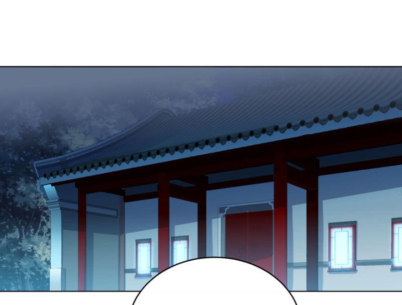 《王爷爱上“公公”》后会有期 第16页