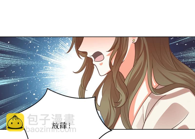 《王爷爱上“公公”》后会有期 第22页